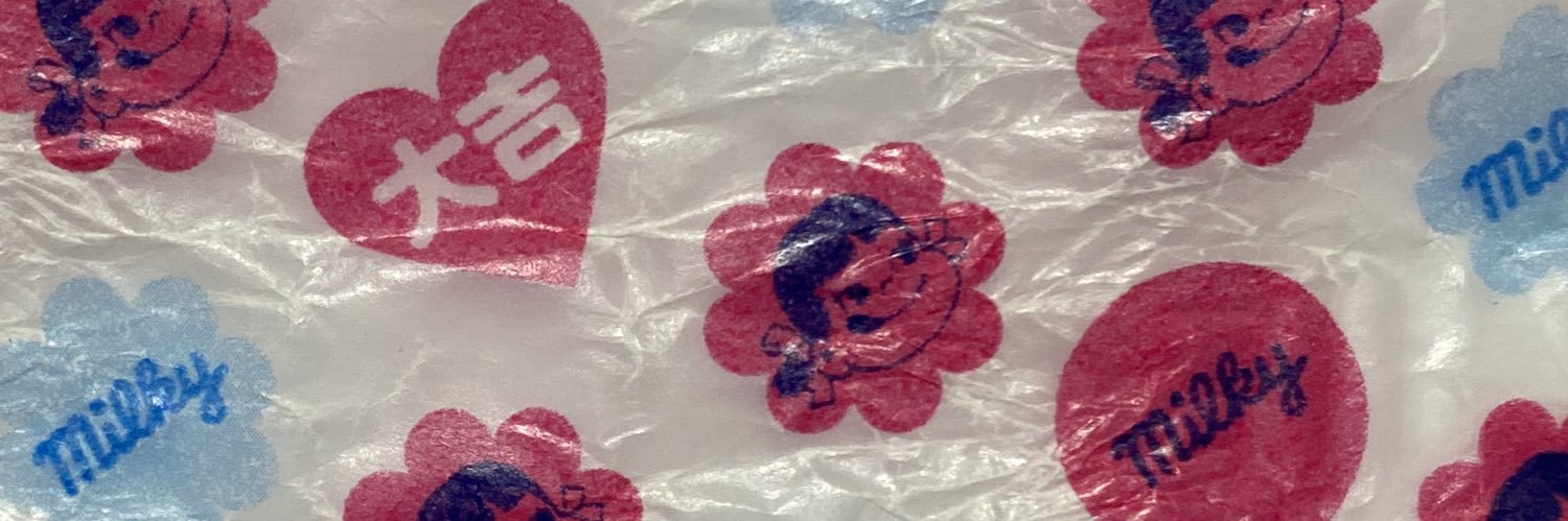 ヒミ_カミ banner