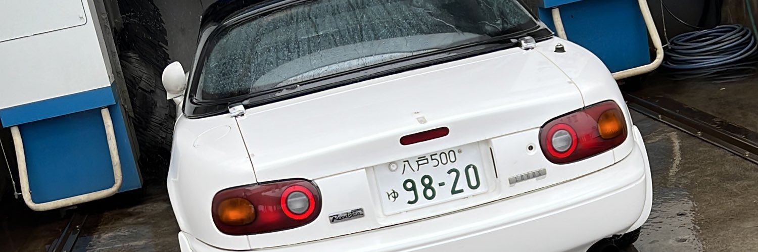 十四代 banner