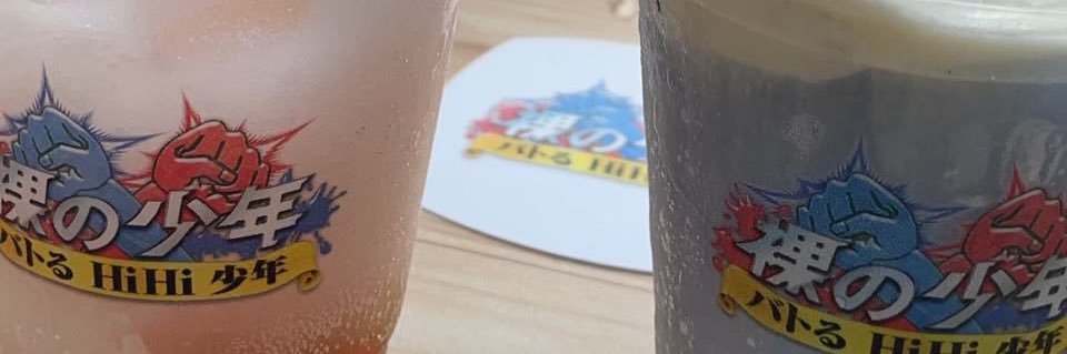 ❤️‍🔥 banner