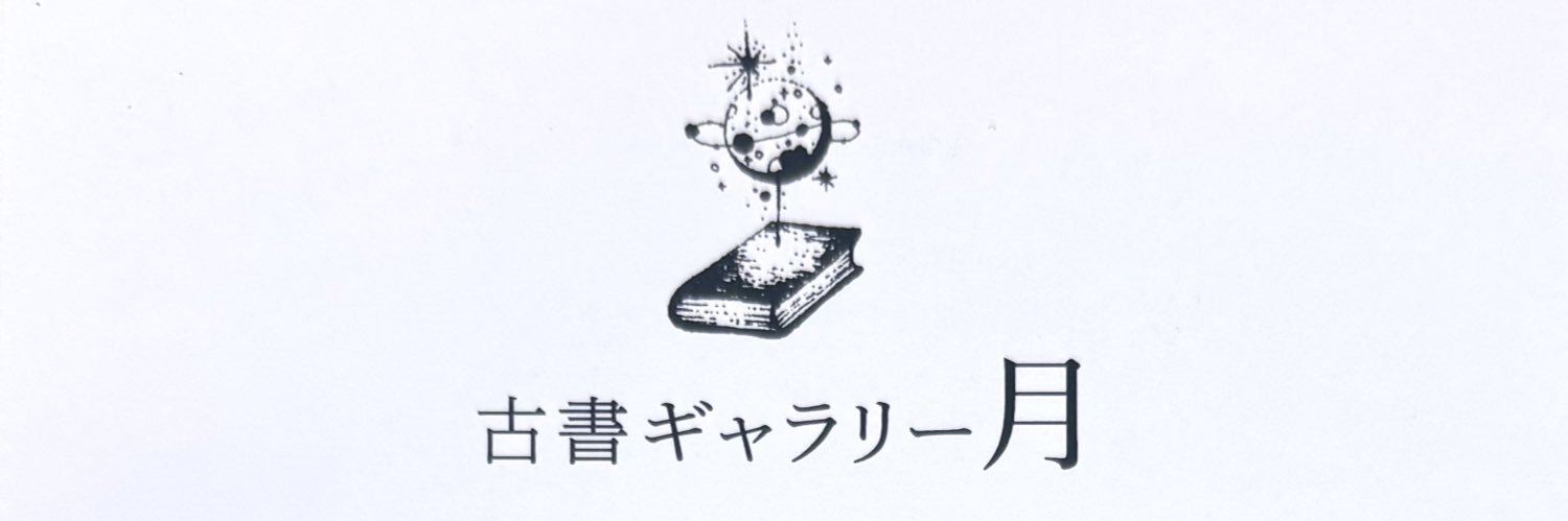 koshotsuki's profile banner image