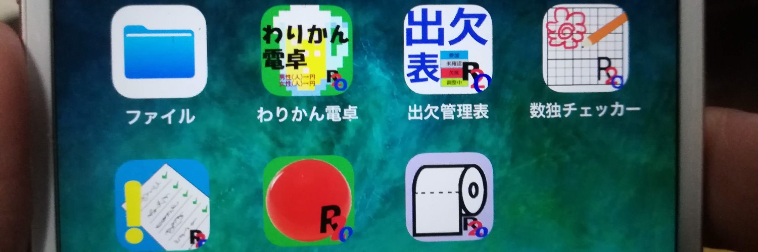 R2oTools's profile banner image