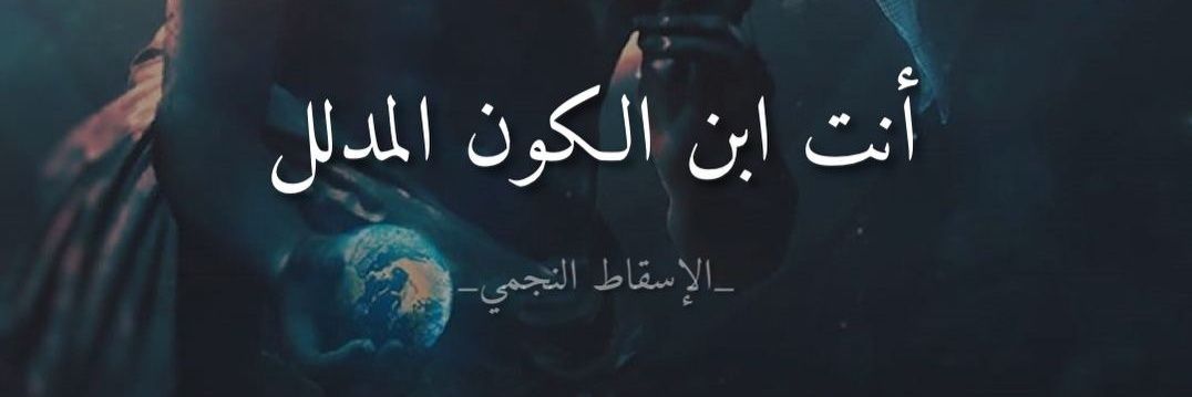 i_Reem369's profile banner image