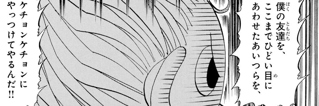Ky_t7's profile banner image