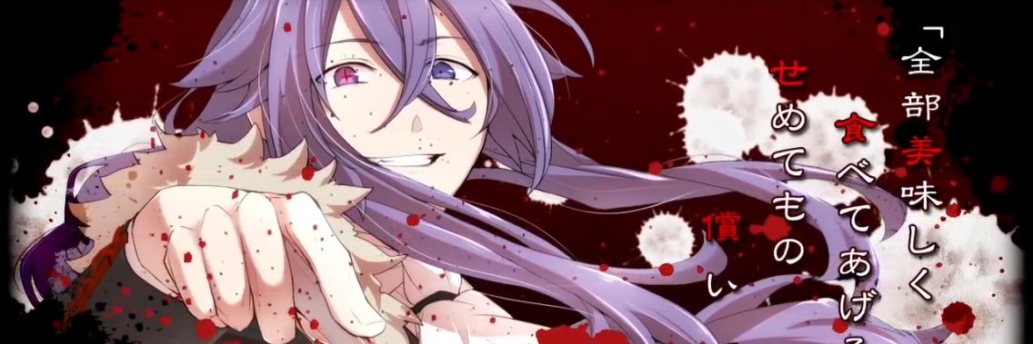 Akutaku_off banner