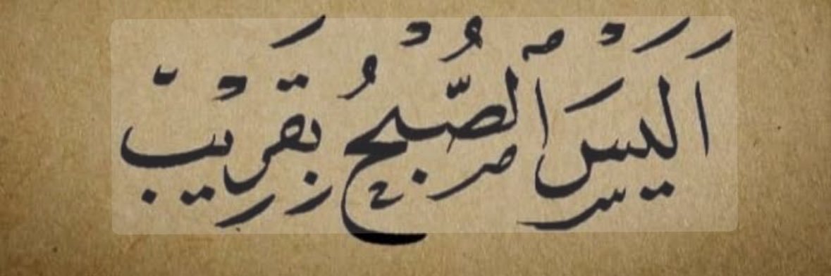 abdulelah banner