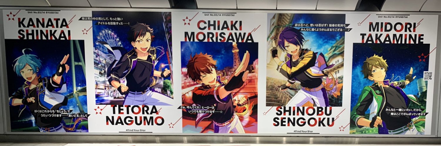 こはる banner