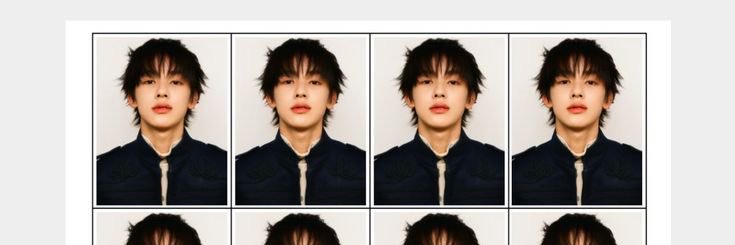 celine that girl banner