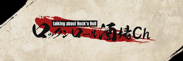 tannosousuke Profile Banner