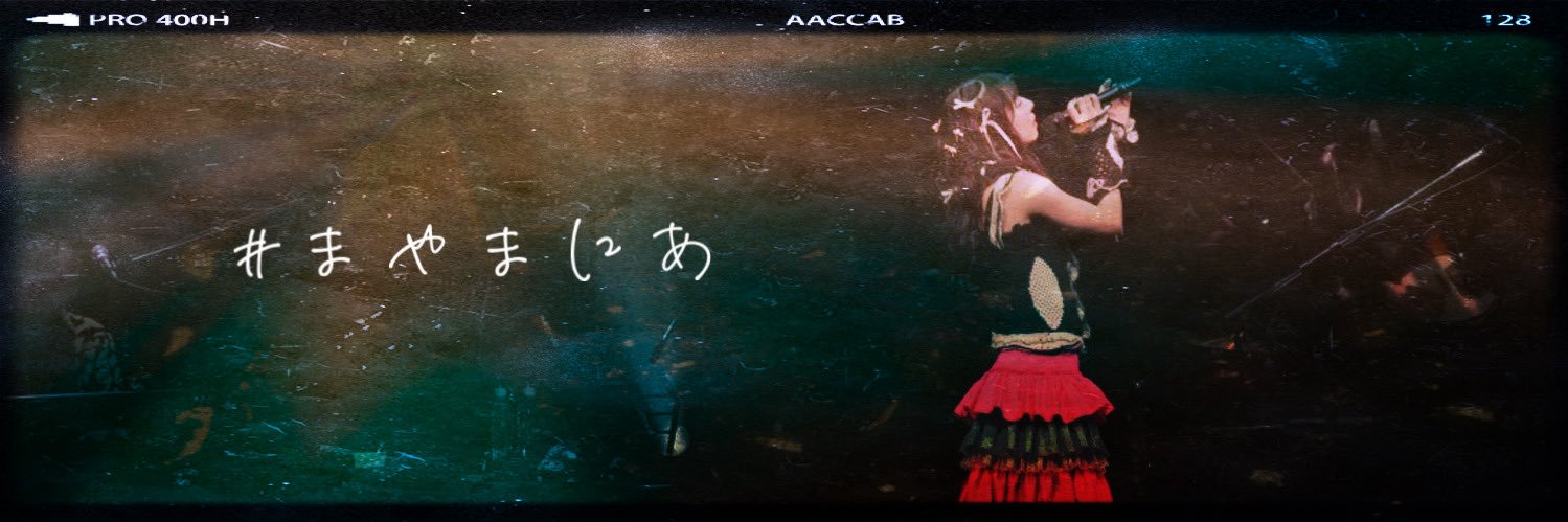Mkn9463's profile banner image