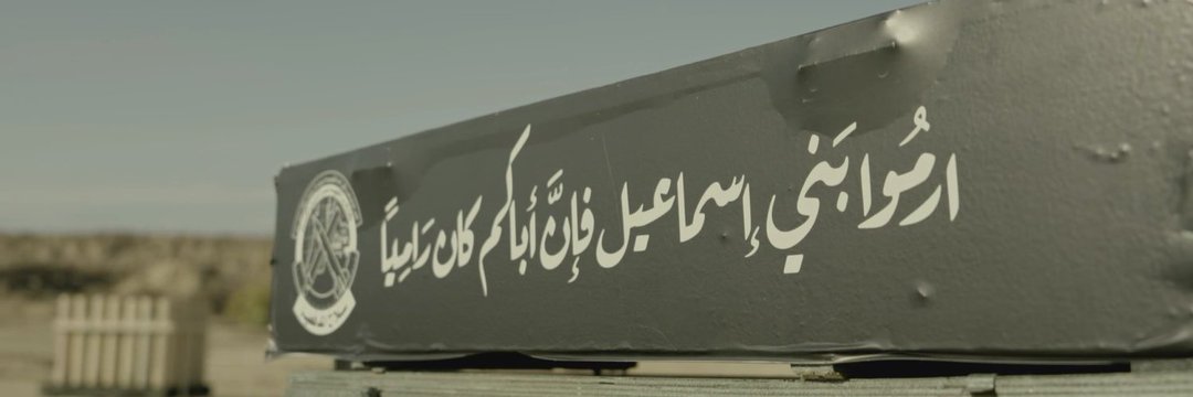 M_mohallel's profile banner image