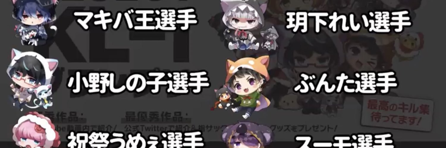 小野しの子 banner