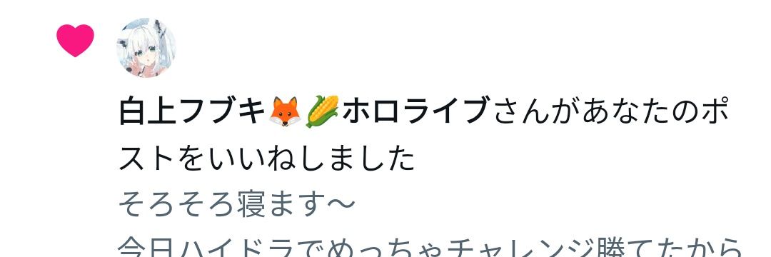 kiryuseki's profile banner image