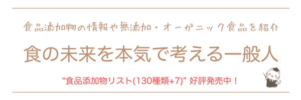 Syoku_no_mirai Profile Banner