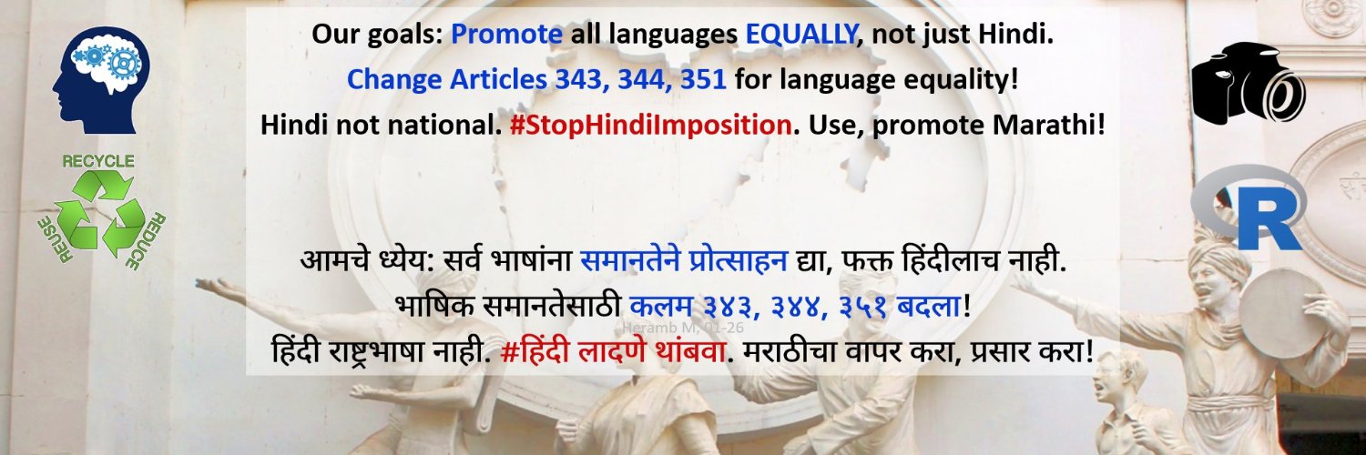 Indian आणि मराठी 🚩! banner