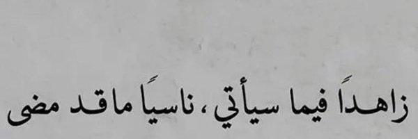 HatemAbdullah0 Profile Banner