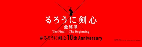 rupiasan Profile Banner