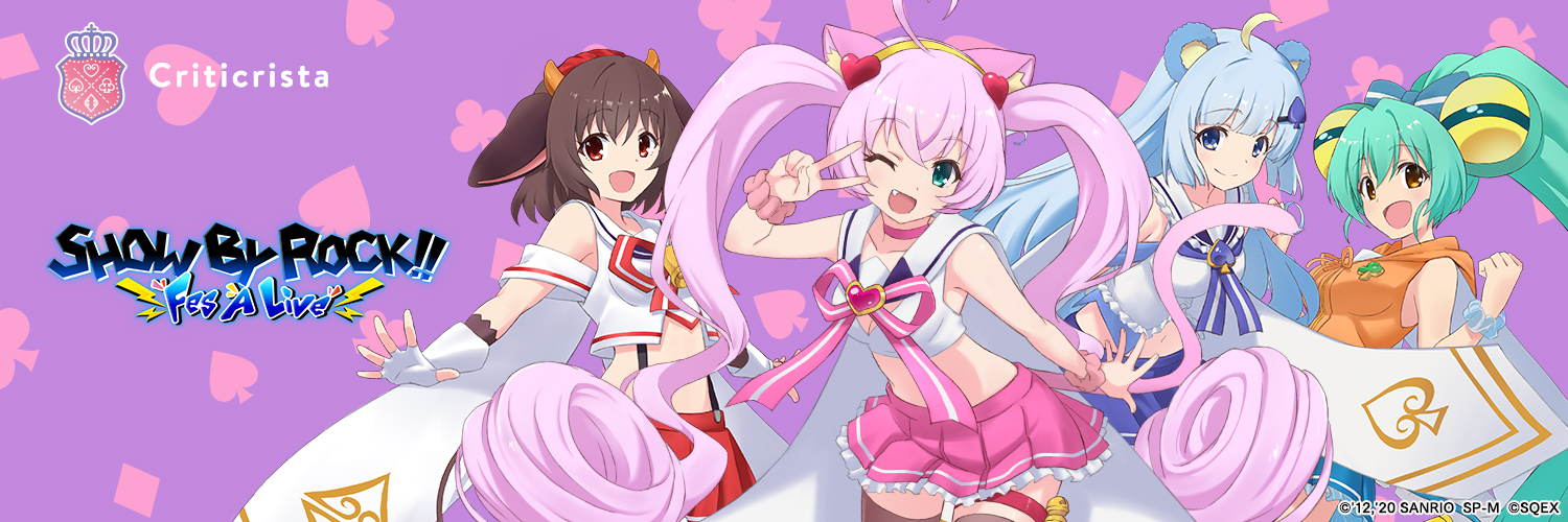 ななふし banner