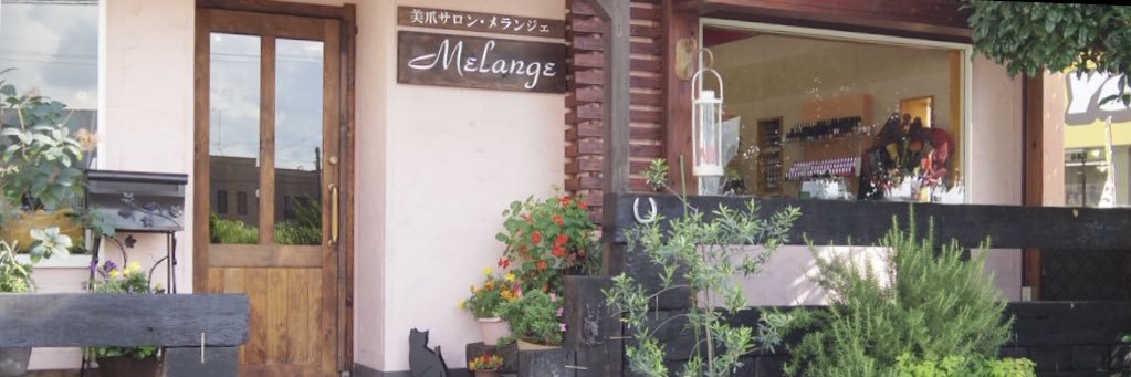 nailmelange's profile banner image