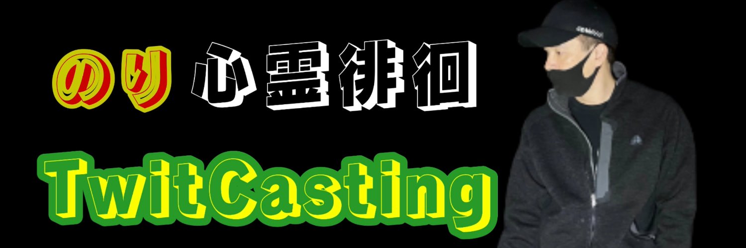 norisinrei's profile banner image