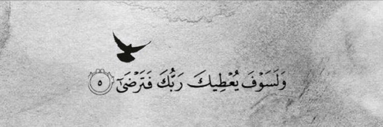 MamdouhAlmutair's profile banner image