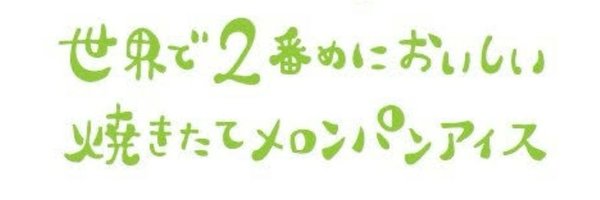 I_l_mpi Profile Banner