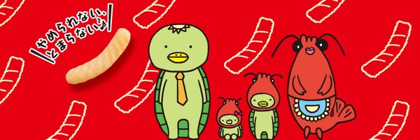 CalbeeKappaCP Profile Banner