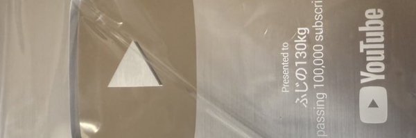 fujinoyuuki98 Profile Banner