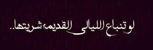 الحمدلله banner