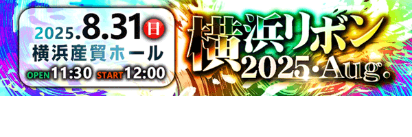 ICERIBBON_jp Profile Banner