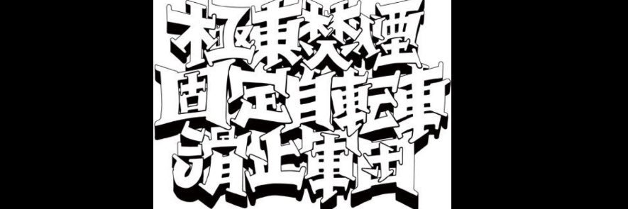 srowoneyo's profile banner image