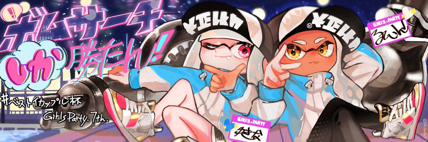 Yukina_spl's profile banner image