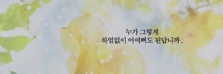 dear_WOOSEOK's profile banner image