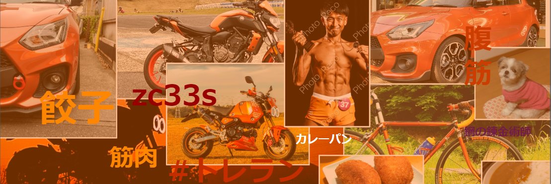 べーやん＠凡人28号 banner