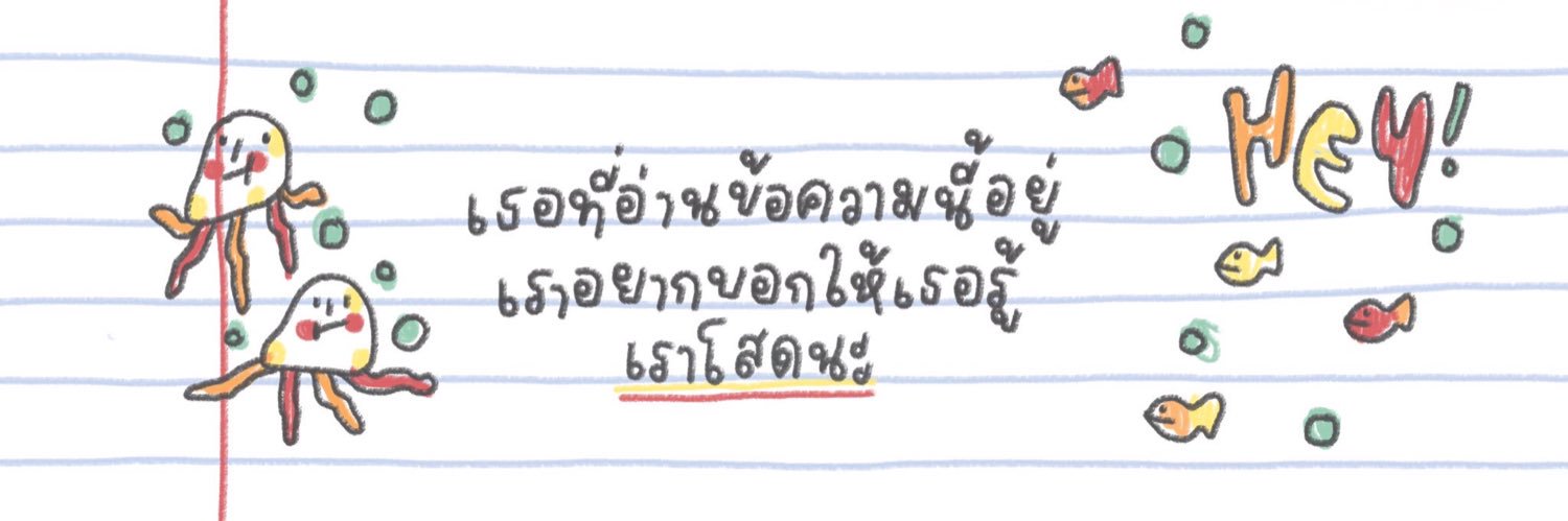 . banner