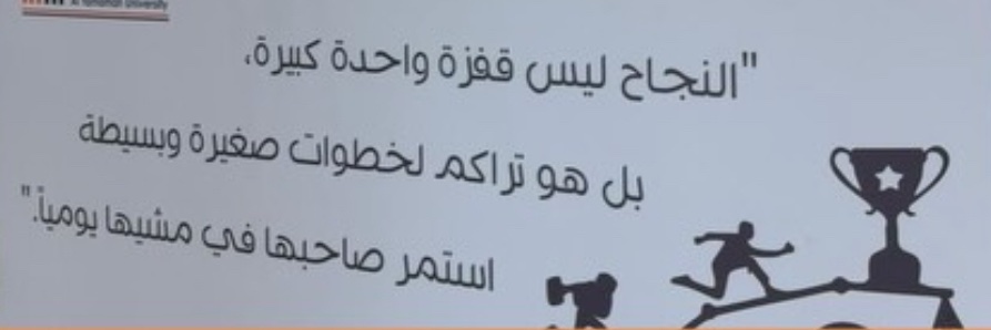 إيثار banner