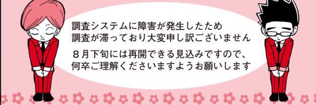 よしりん banner