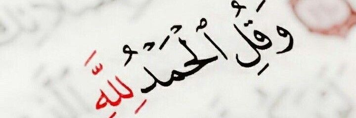 so_ElBarghathi's profile banner image