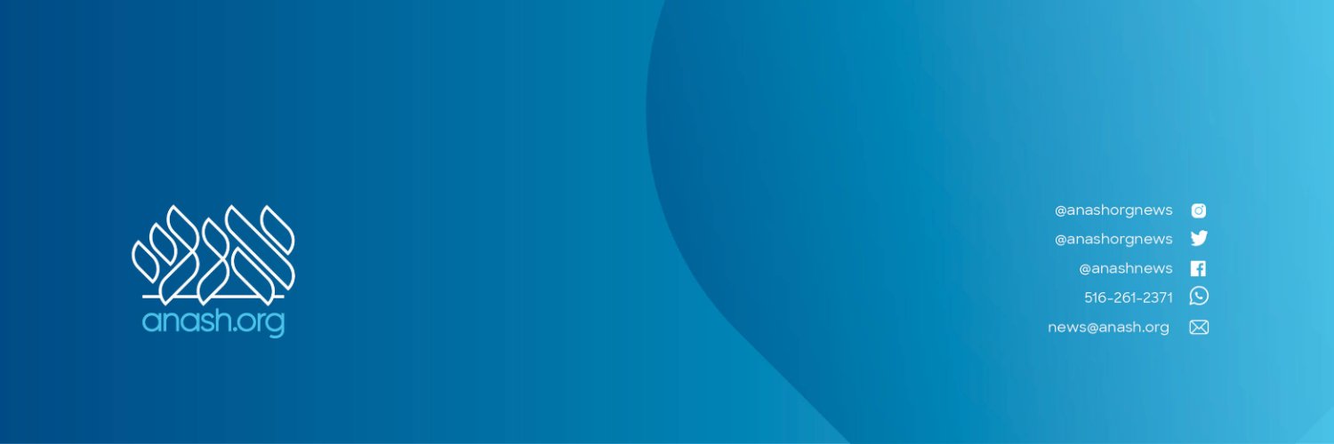 Anash.org News's banner