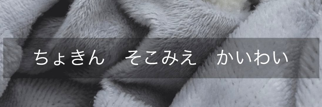 _makotodesu's profile banner image