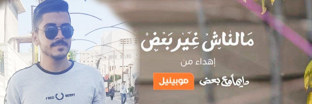 MoRedaa2's profile banner image