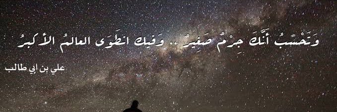 Nassotrue's profile banner image