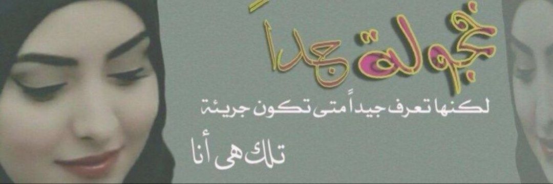 الـ✿ـورده البيضـاء 🇮🇶 banner