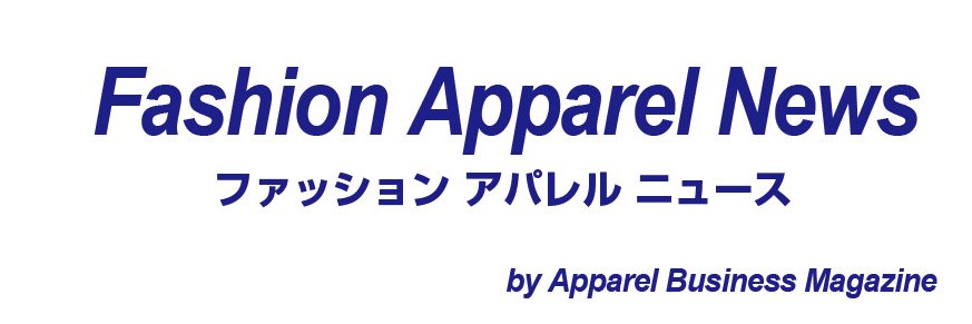 ファッション アパレル ニュース banner