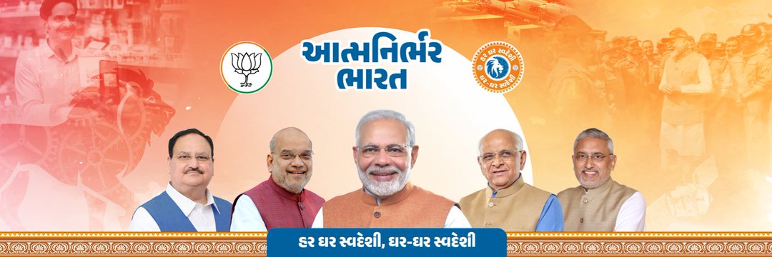 Divyesh2905's profile banner image