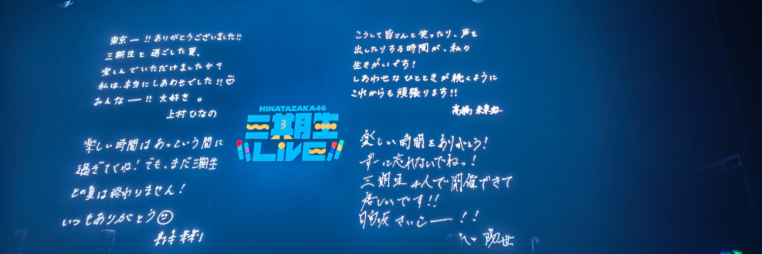 creekjp's profile banner image