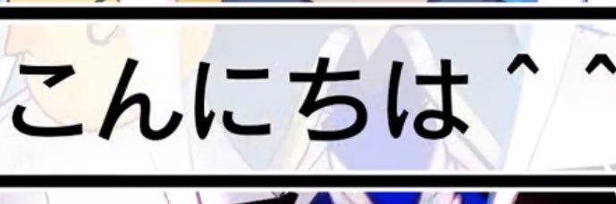 モチウララ banner