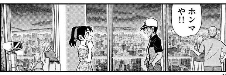 dianmatsu's profile banner image