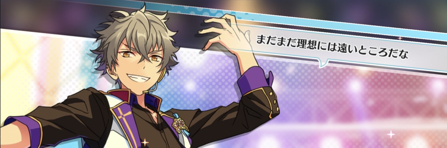 ちゅんち banner
