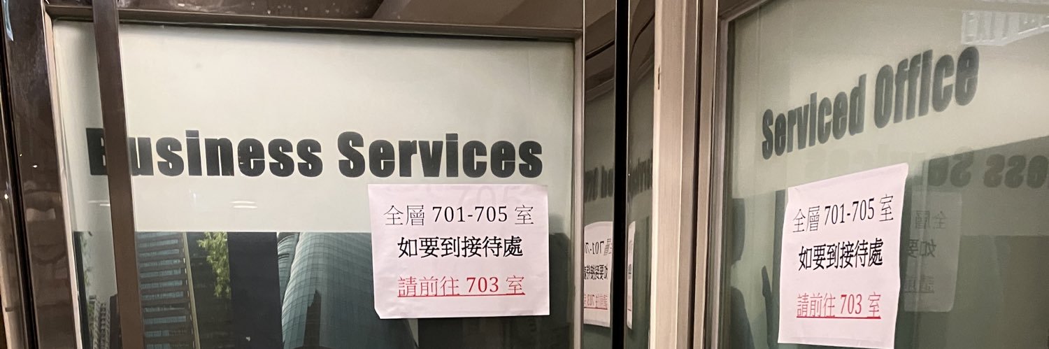 西方红's banner