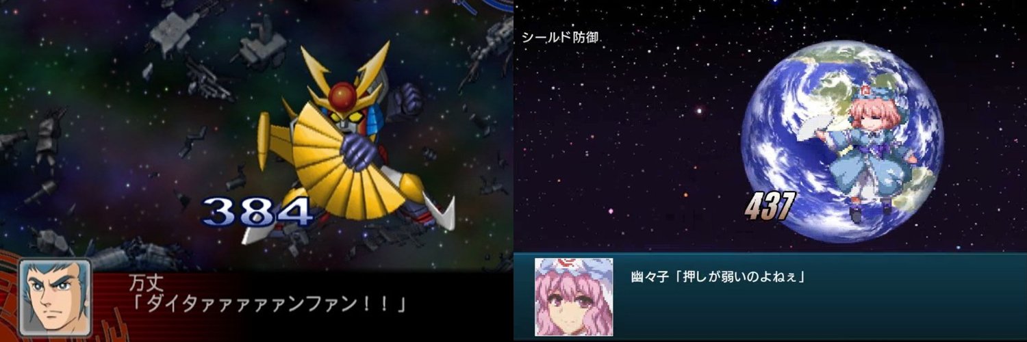 Yuuritsu Yumezora (夢宙勇立)'s banner